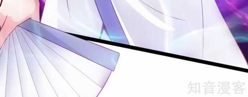 Tiên Võ Đế Tôn Chương 96 trang 5