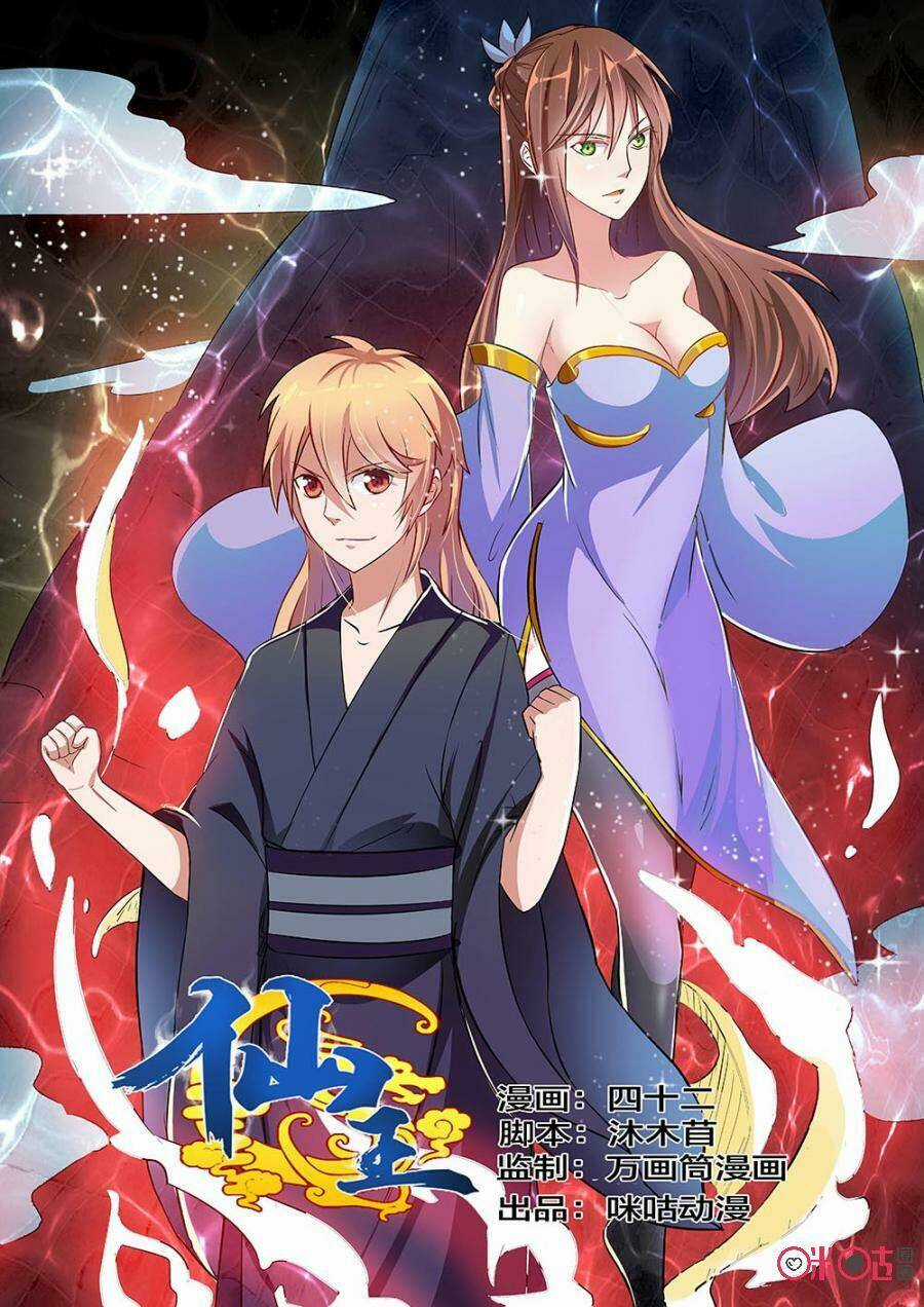 Tiên Vương Chapter 26 trang 1