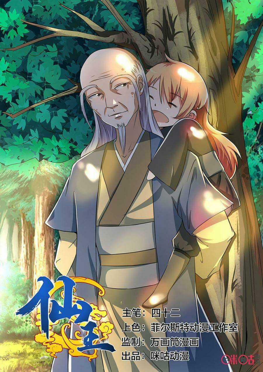 Tiên Vương Chapter 27 trang 1
