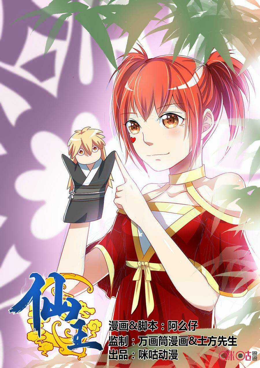 Tiên Vương Chapter 28 trang 1