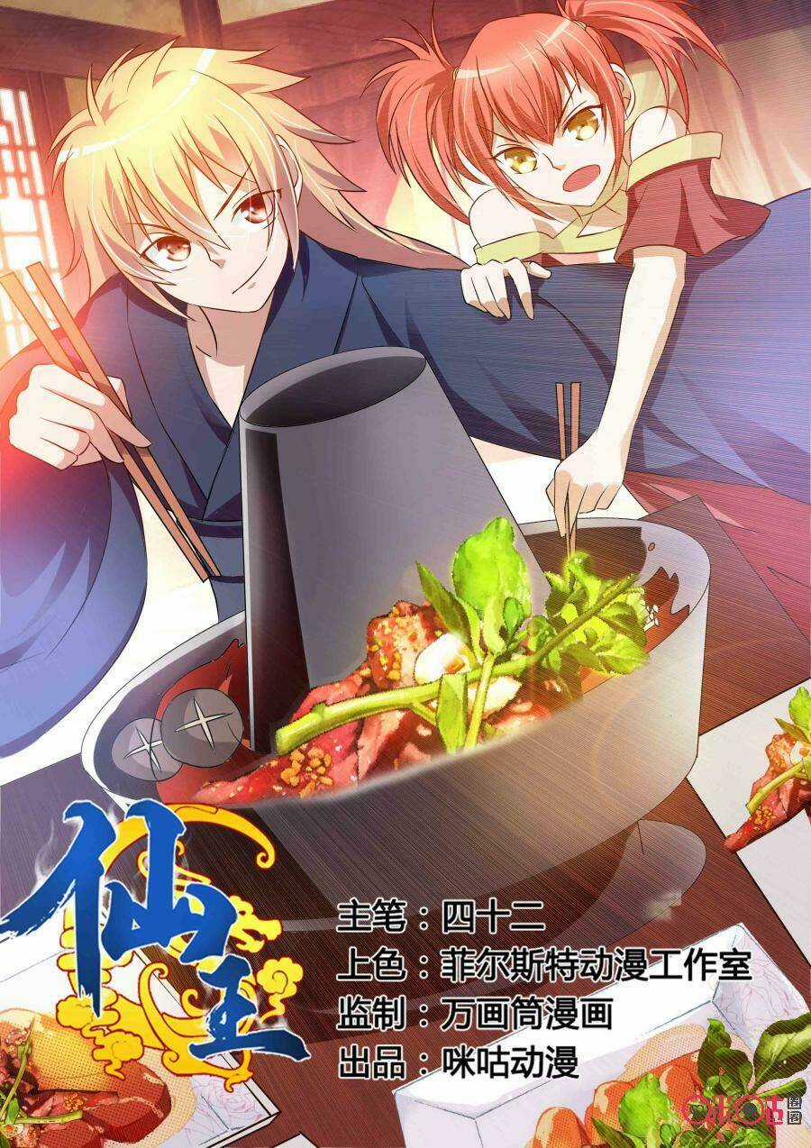 Tiên Vương Chapter 30 trang 1