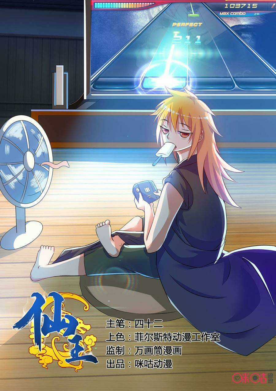 Tiên Vương Chapter 31 trang 1