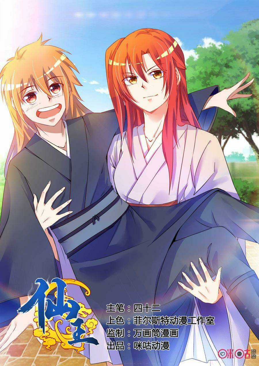 Tiên Vương Chapter 33 trang 1