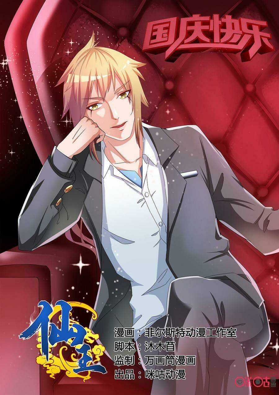 Tiên Vương Chapter 35 trang 1