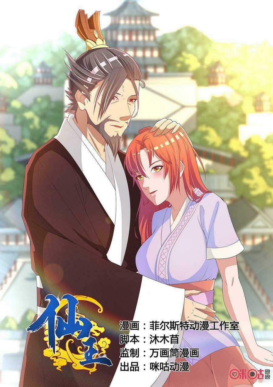 Tiên Vương Chapter 37 trang 1