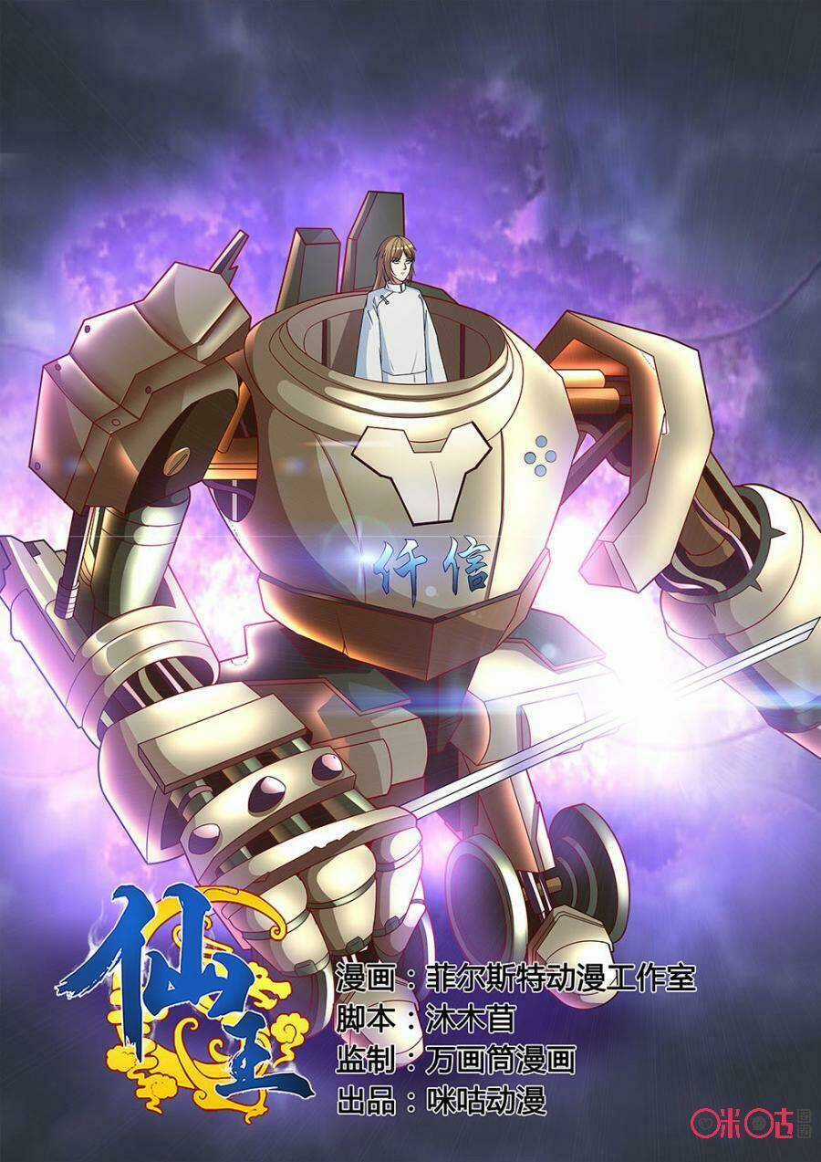 Tiên Vương Chapter 39 trang 1