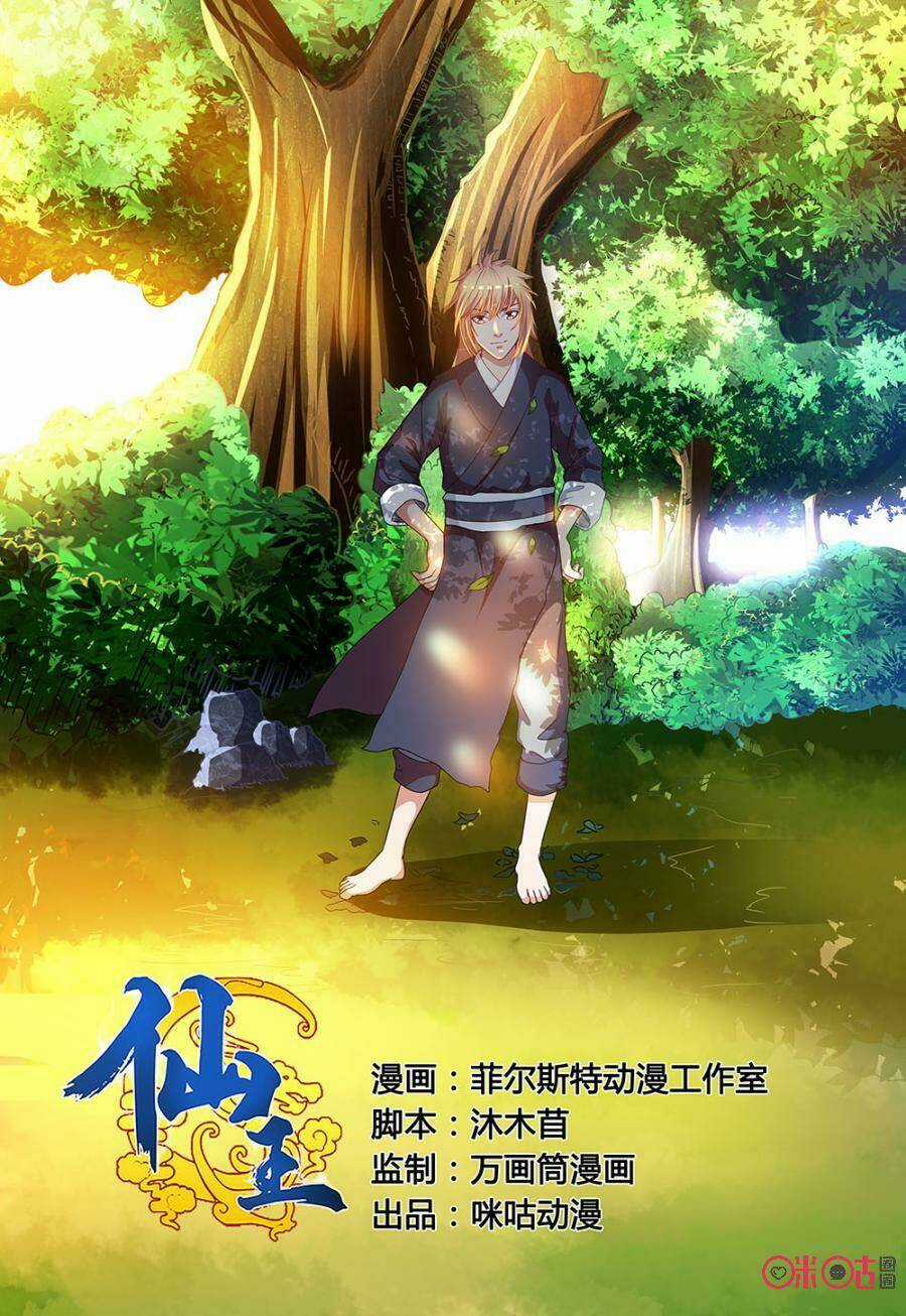 Tiên Vương Chapter 40 trang 1