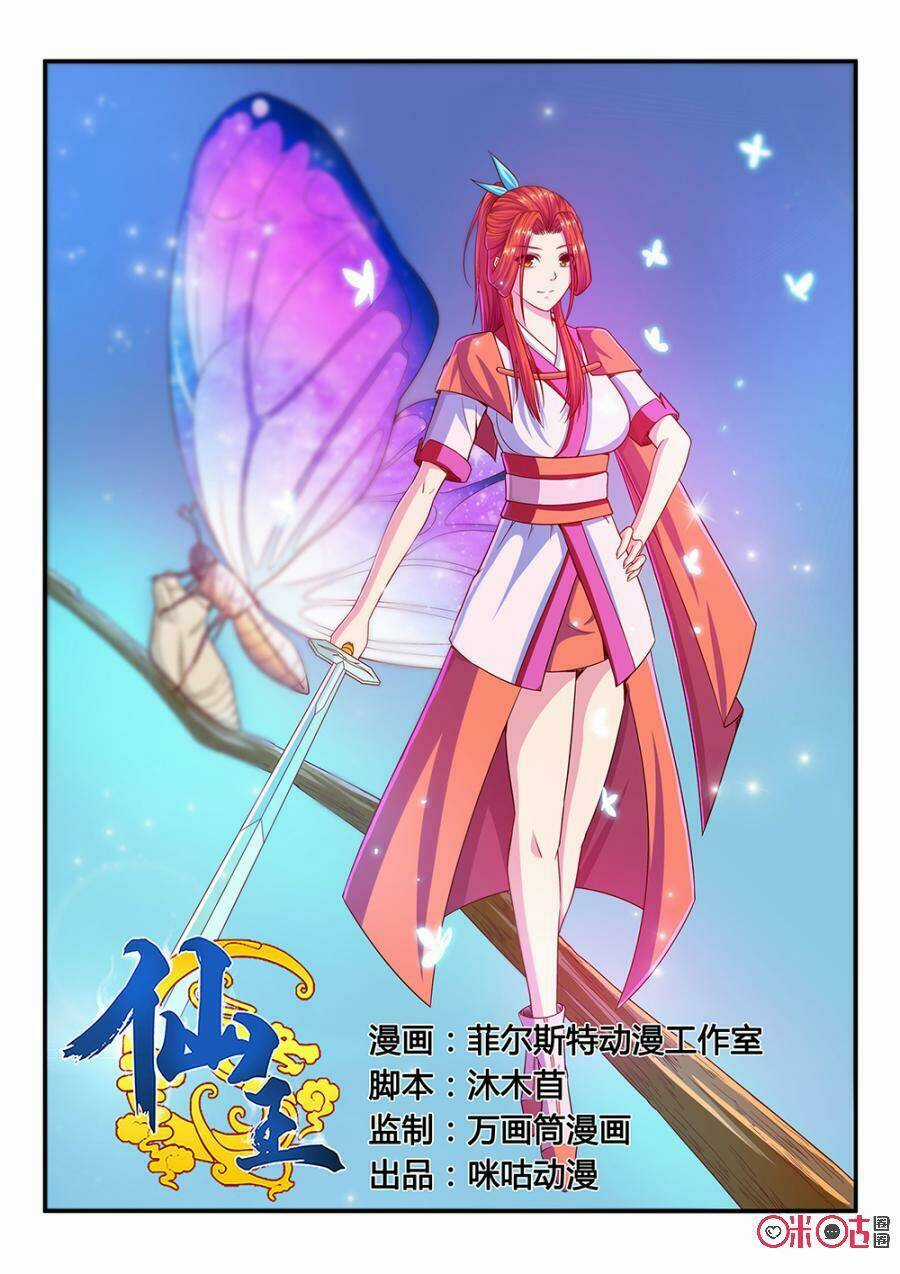 Tiên Vương Chapter 46 trang 1