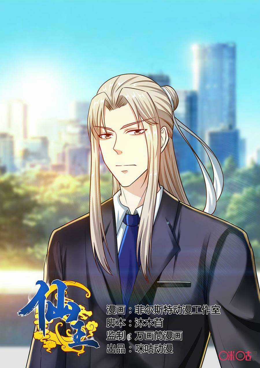 Tiên Vương Chapter 49 trang 1