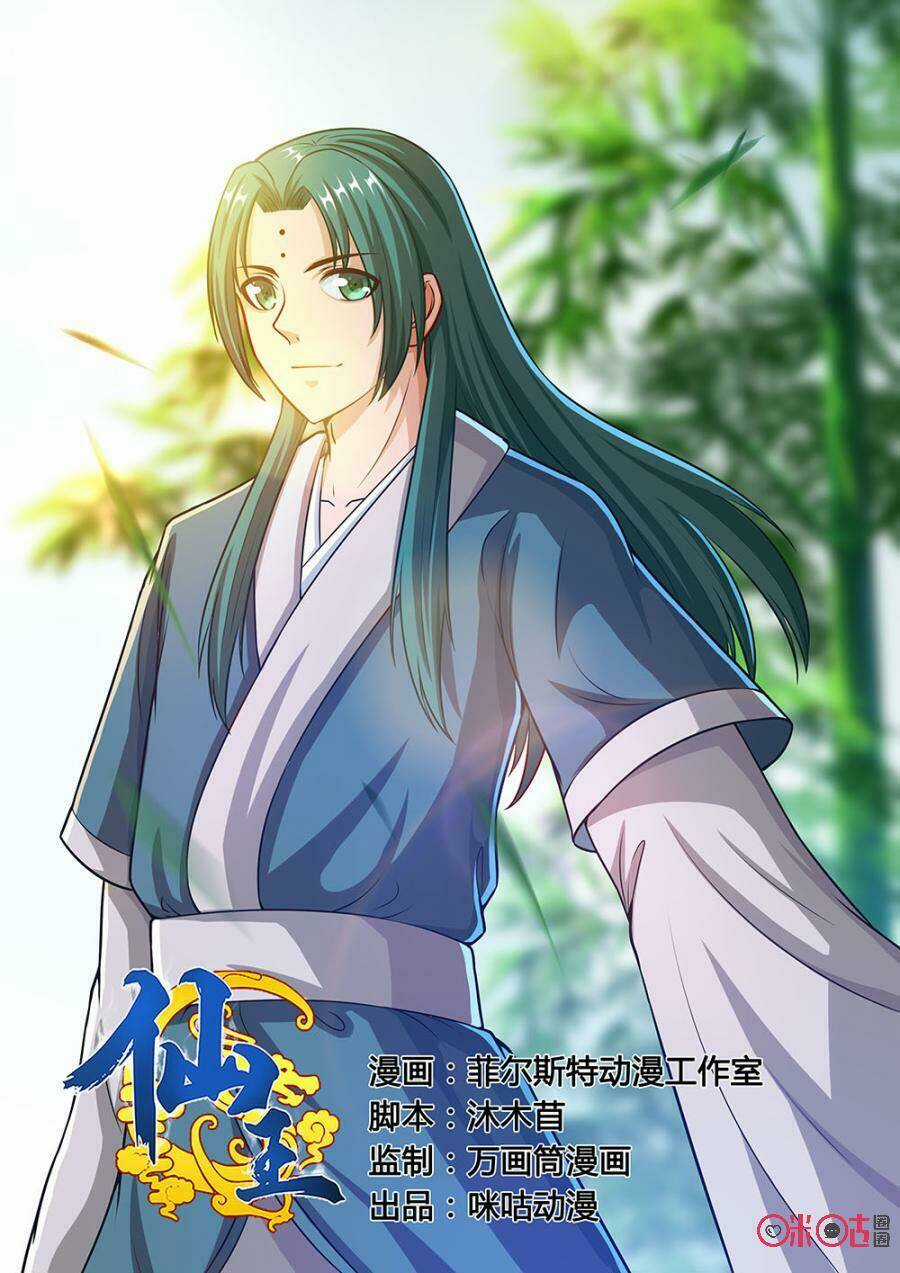 Tiên Vương Chapter 50 trang 1