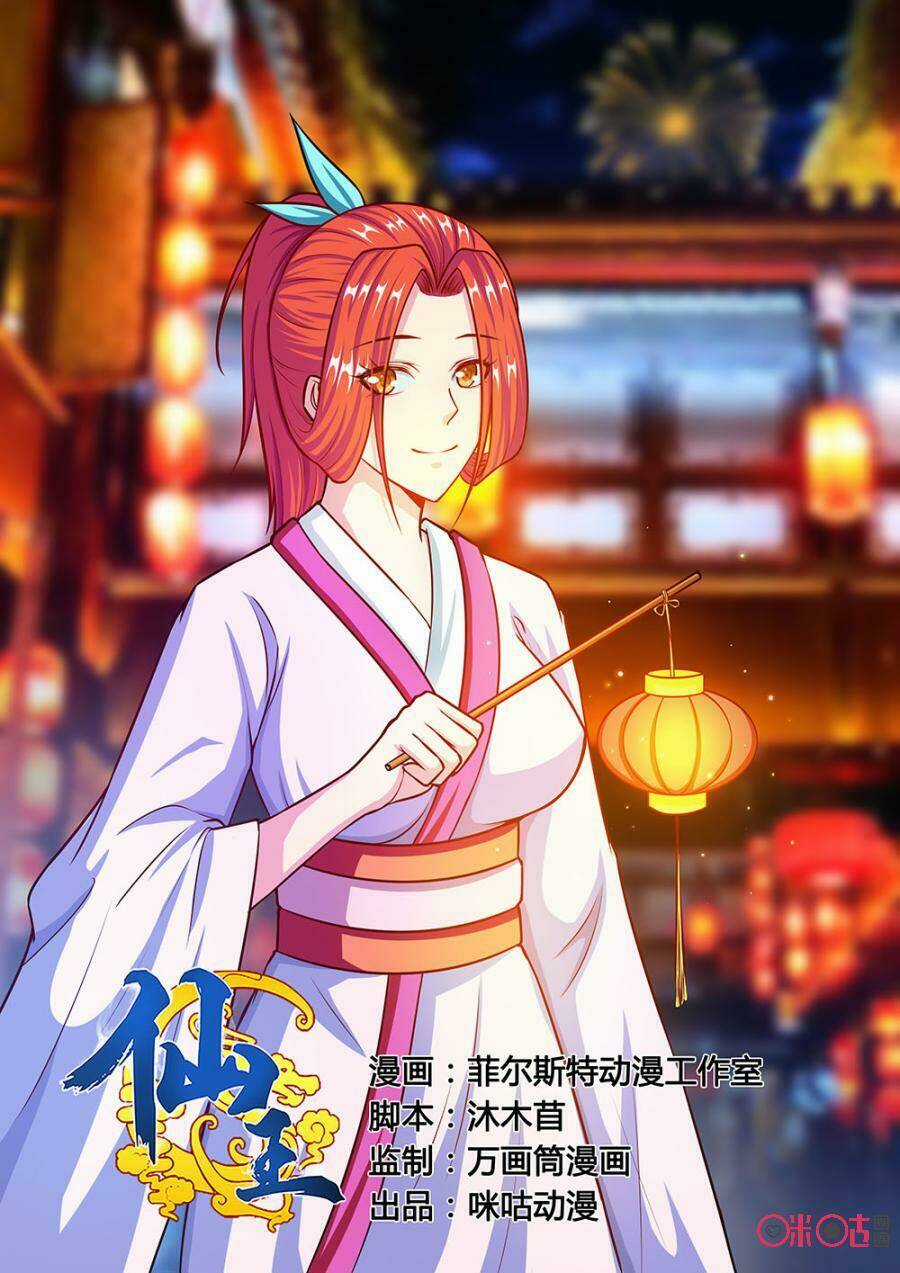 Tiên Vương Chapter 54 trang 1