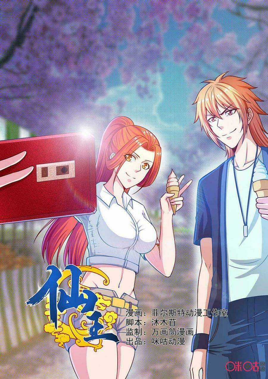 Tiên Vương Chapter 64 trang 1
