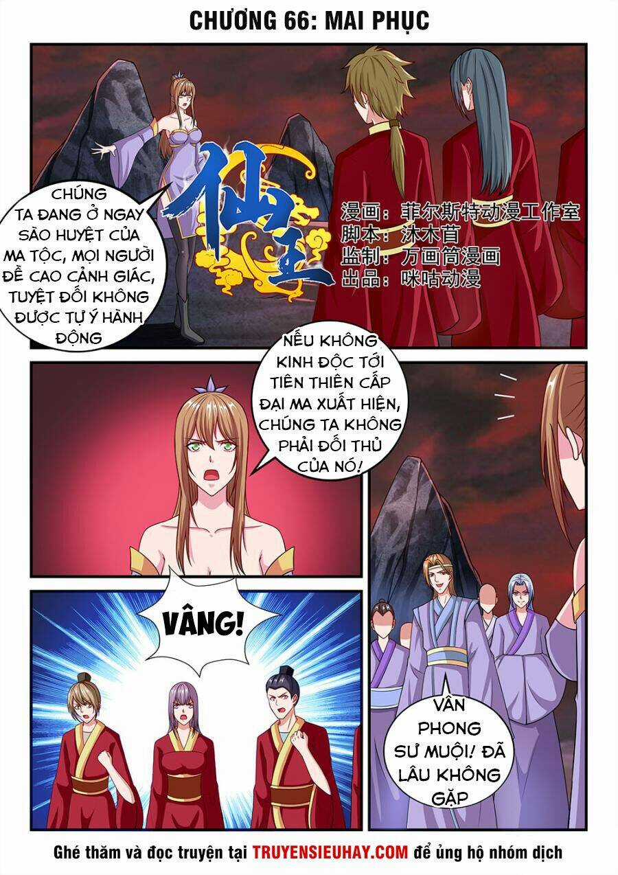 Tiên Vương Chapter 66 trang 1