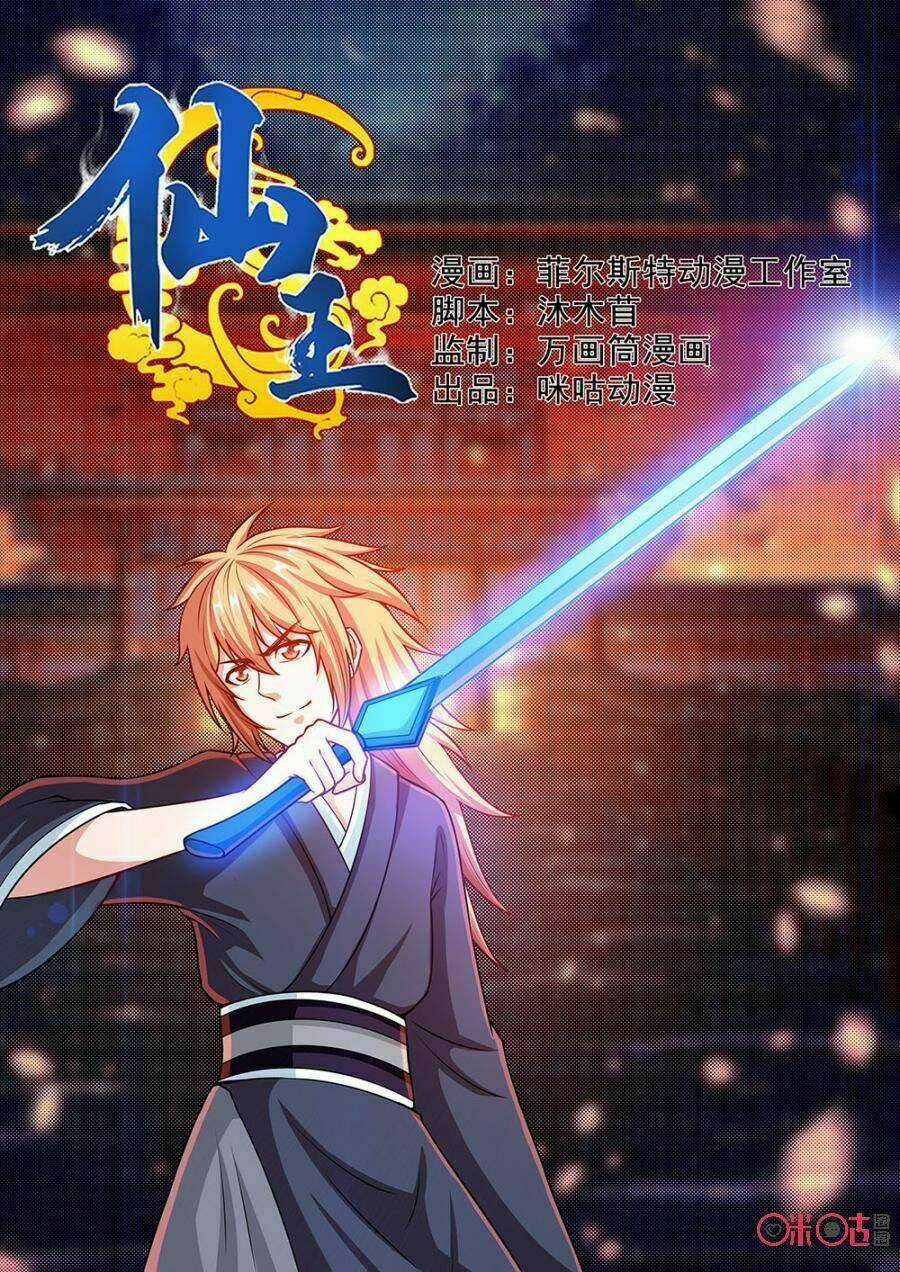 Tiên Vương Chapter 67 trang 1