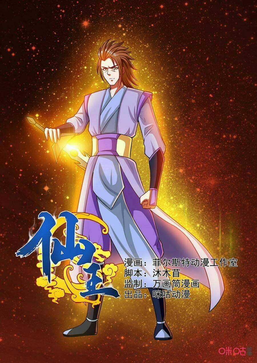 Tiên Vương Chapter 69 trang 1