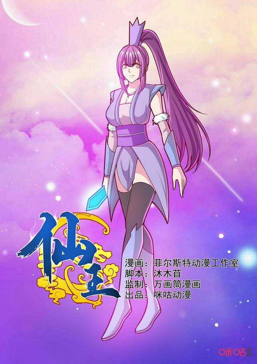 Tiên Vương Chapter 70 trang 1