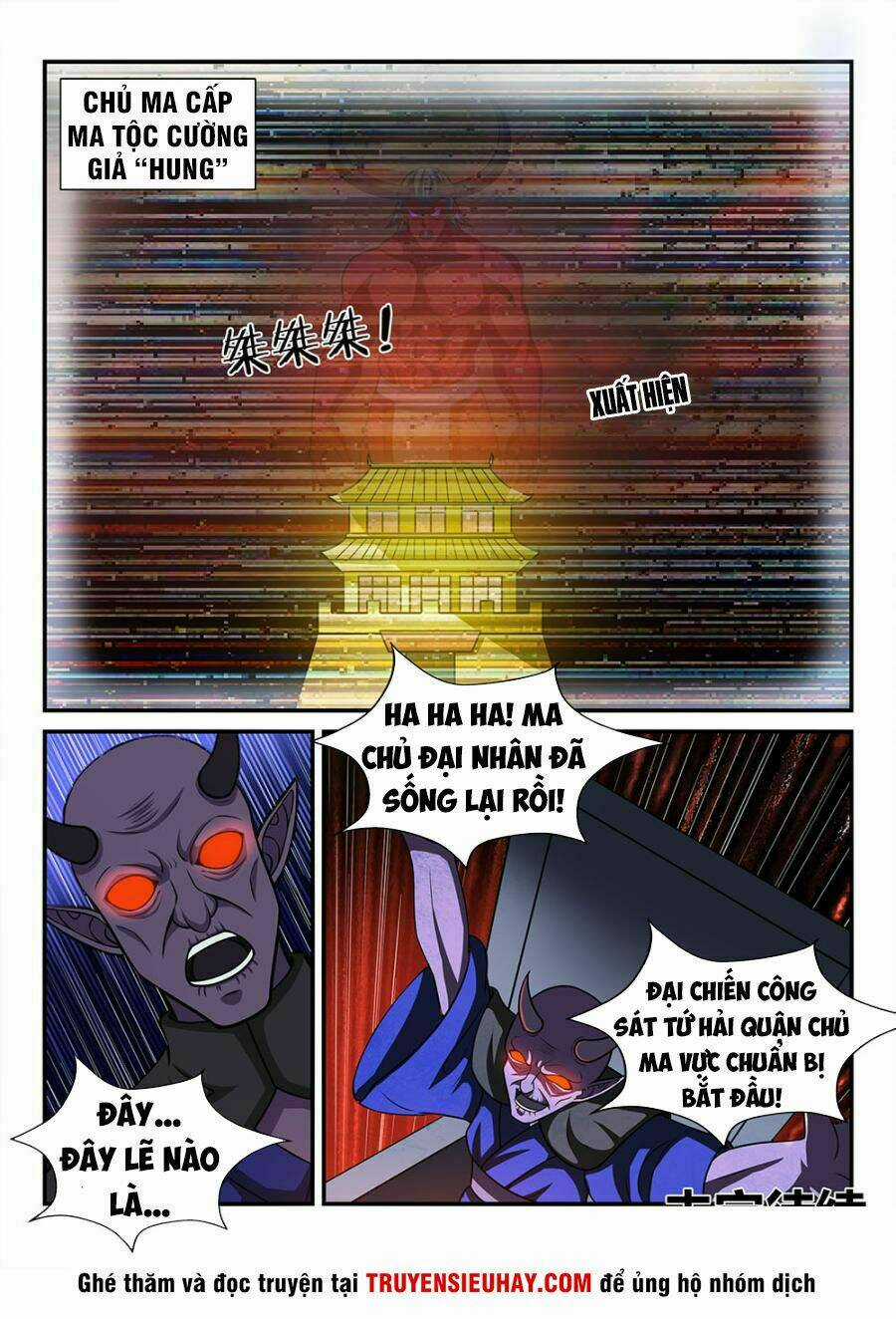 Tiên Vương Chapter 71 trang 16