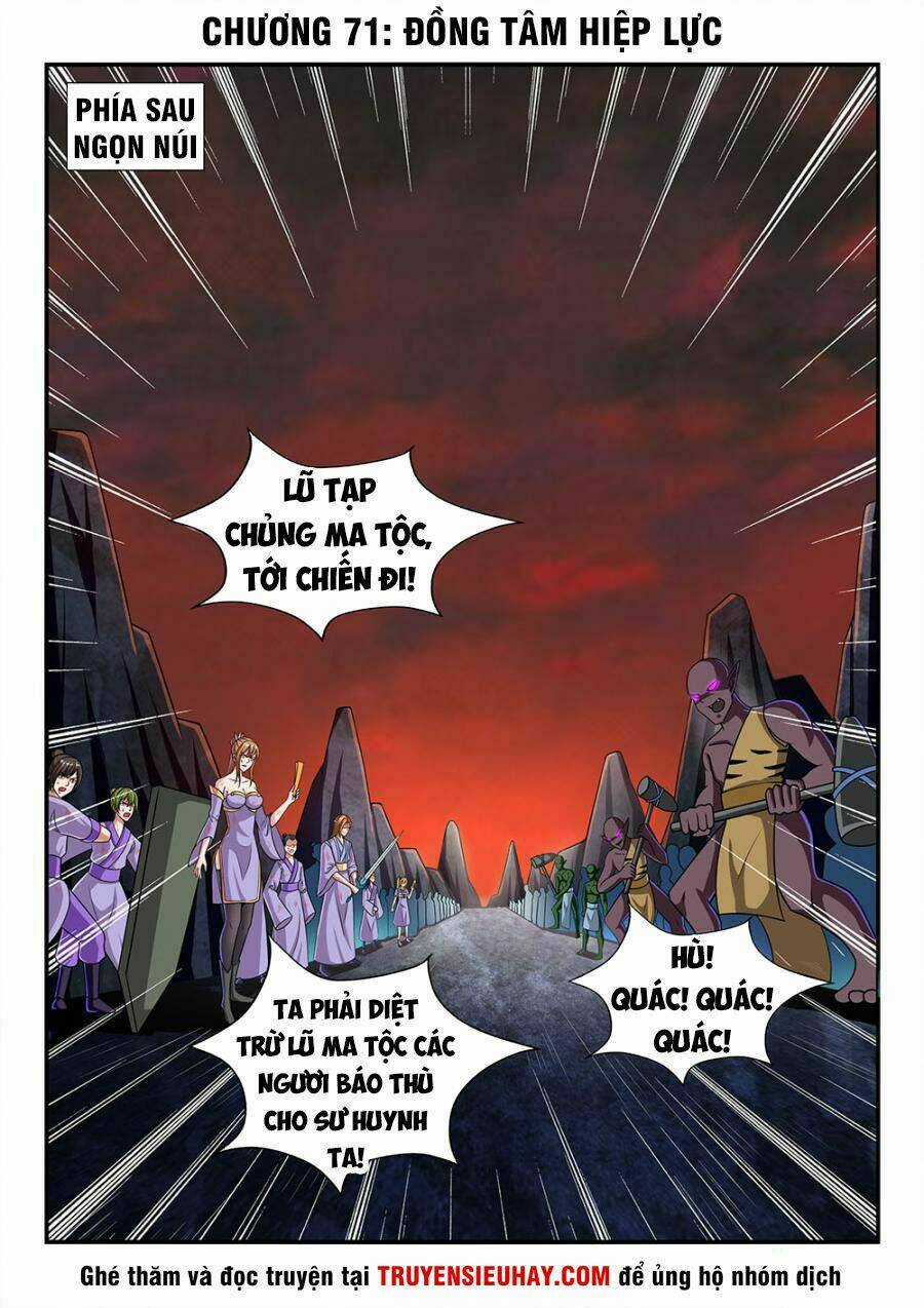 Tiên Vương Chapter 71 trang 2