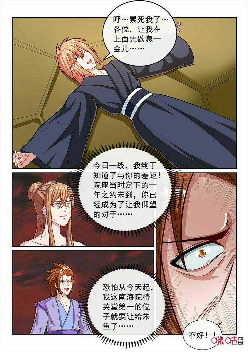 Tiên Vương Chapter 72 trang 13