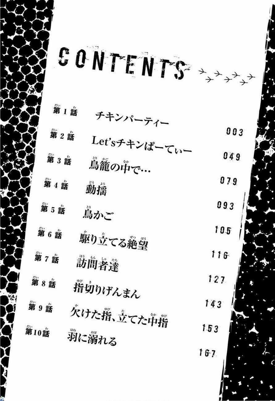 Tiếng Gáy Sát Thủ Chapter 1 trang 2