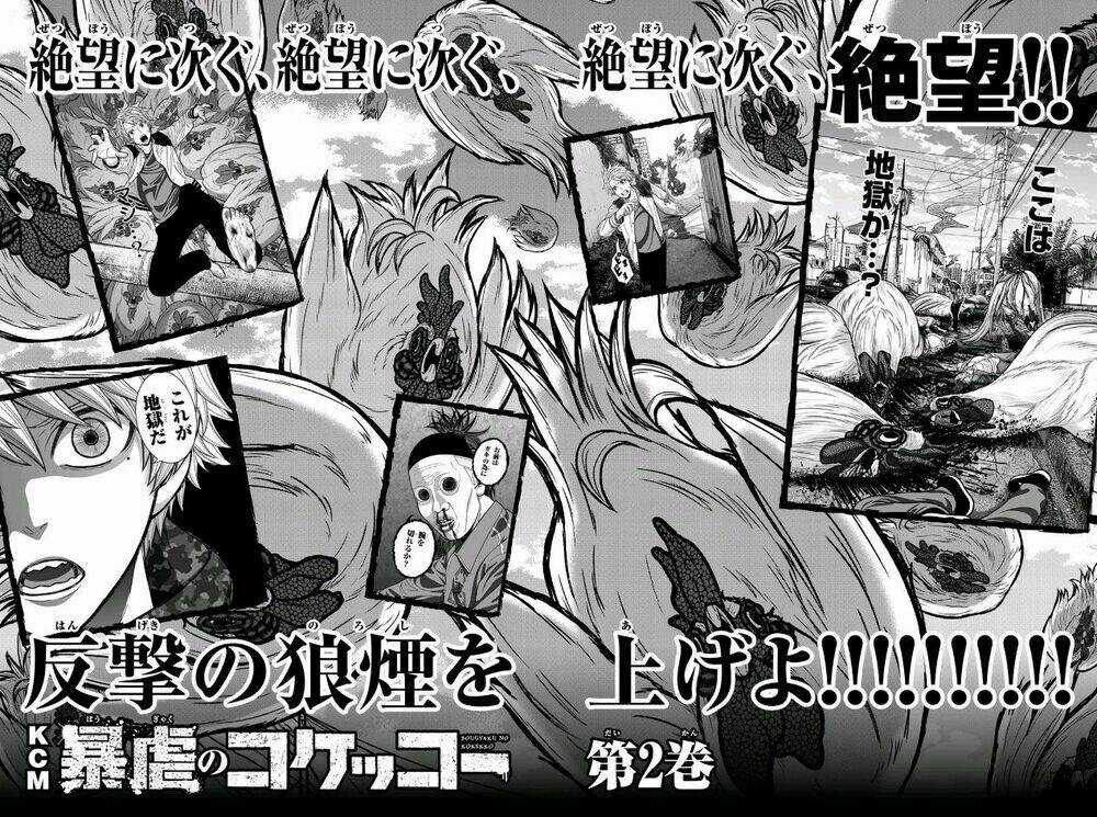 Tiếng Gáy Sát Thủ Chapter 10.5 trang 9