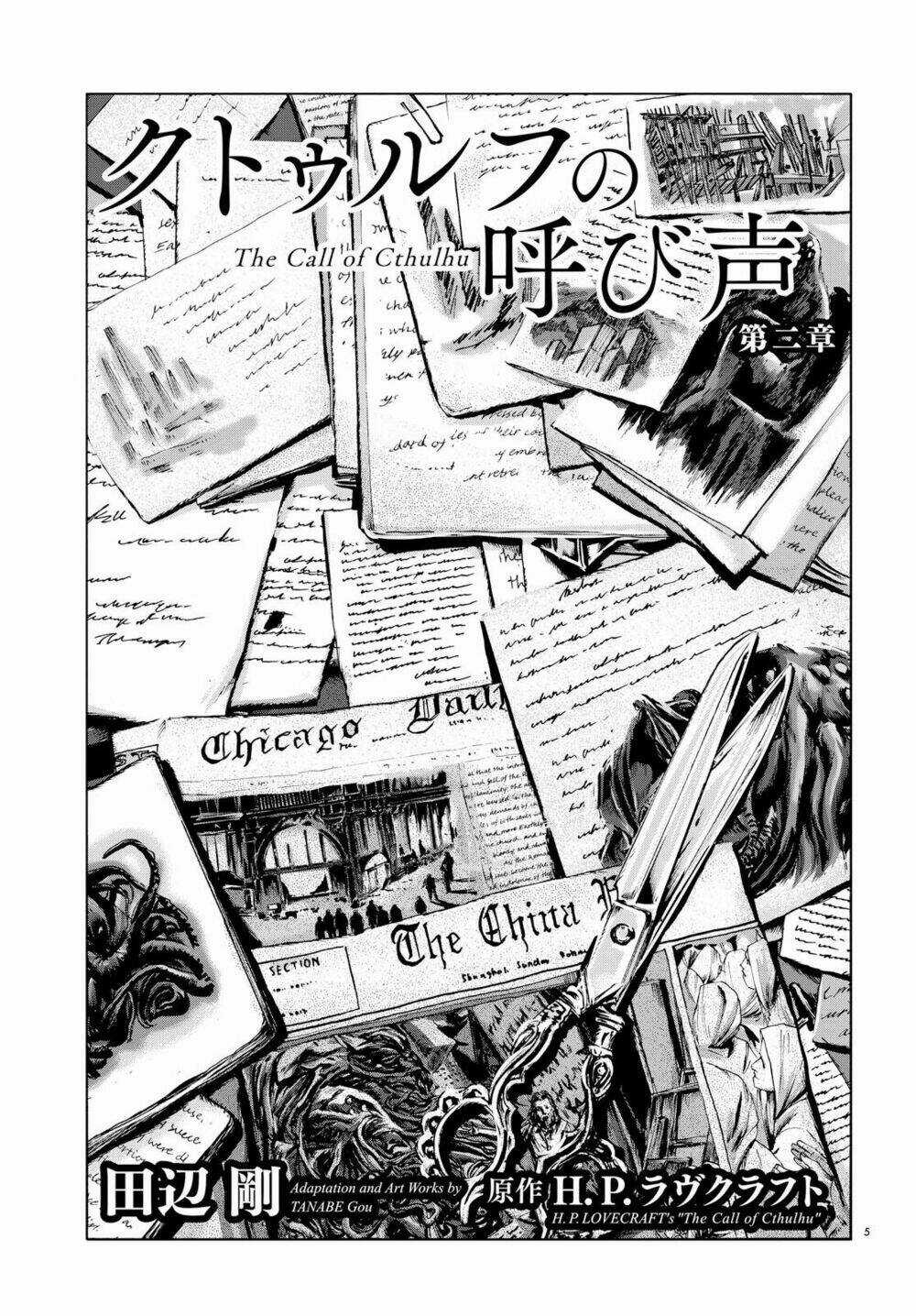 Tiếng Gọi Cthulhu Chapter 2 trang 4