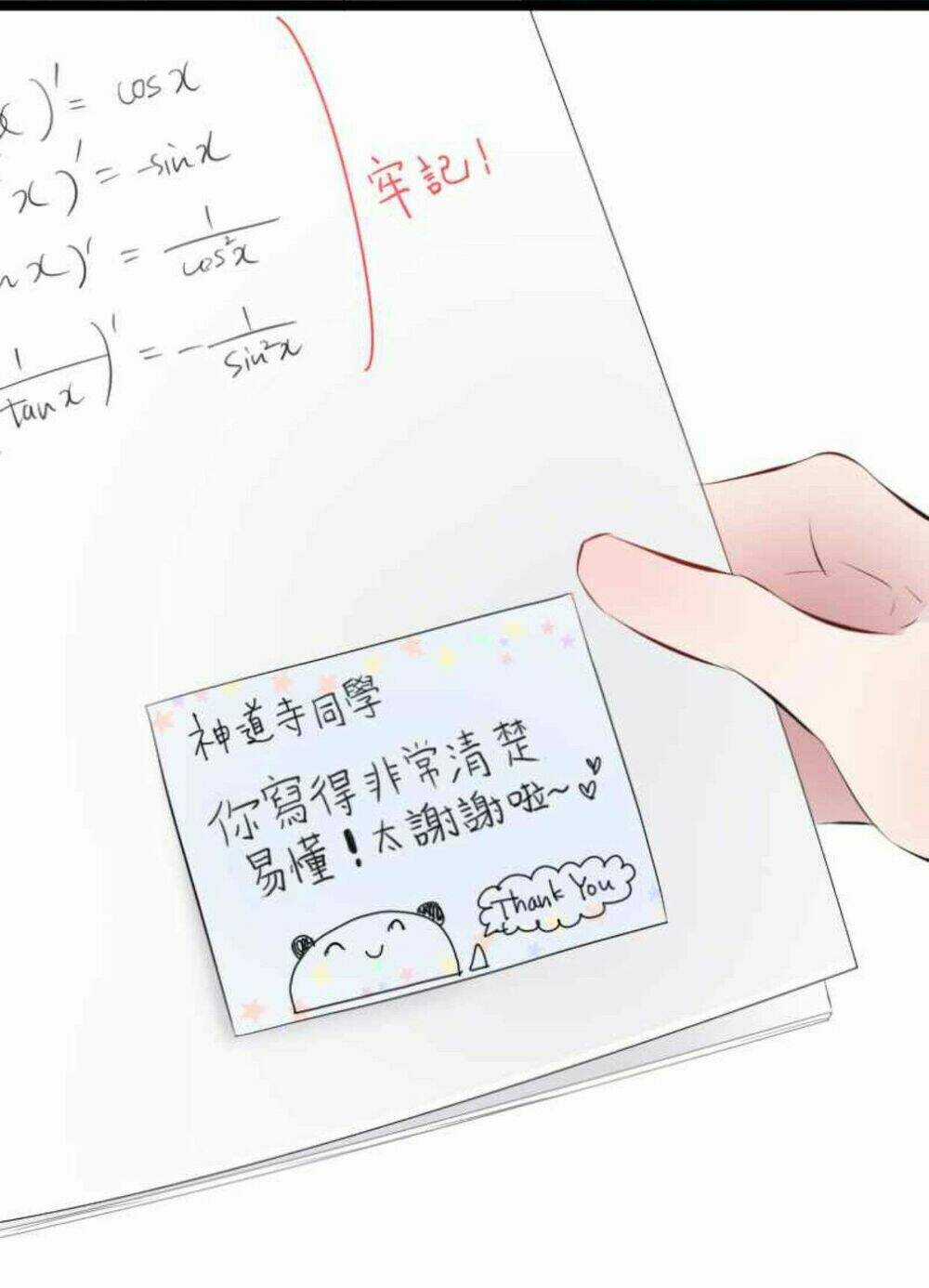 Tiếng Gọi Cthulhu Chapter 8 trang 2