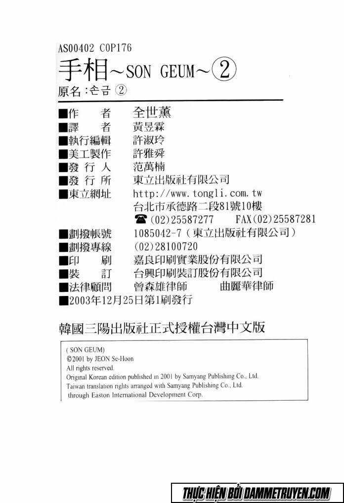 Tiếng Nói Bàn Tay Chapter 13 trang 23