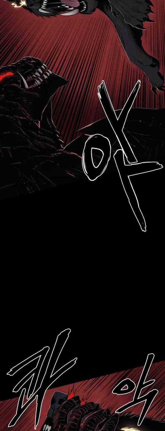 Tiếng Thét Cuồng Bạo Chapter 1 trang 11