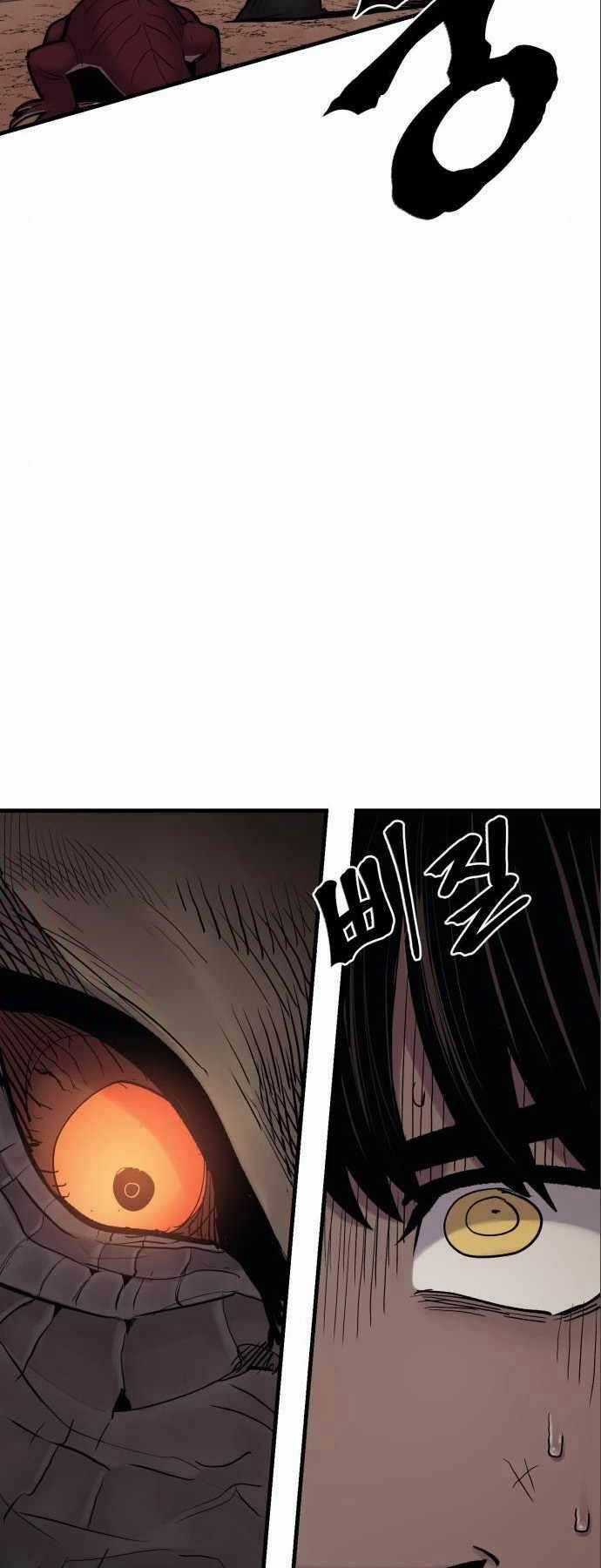 Tiếng Thét Cuồng Bạo Chapter 11 trang 24