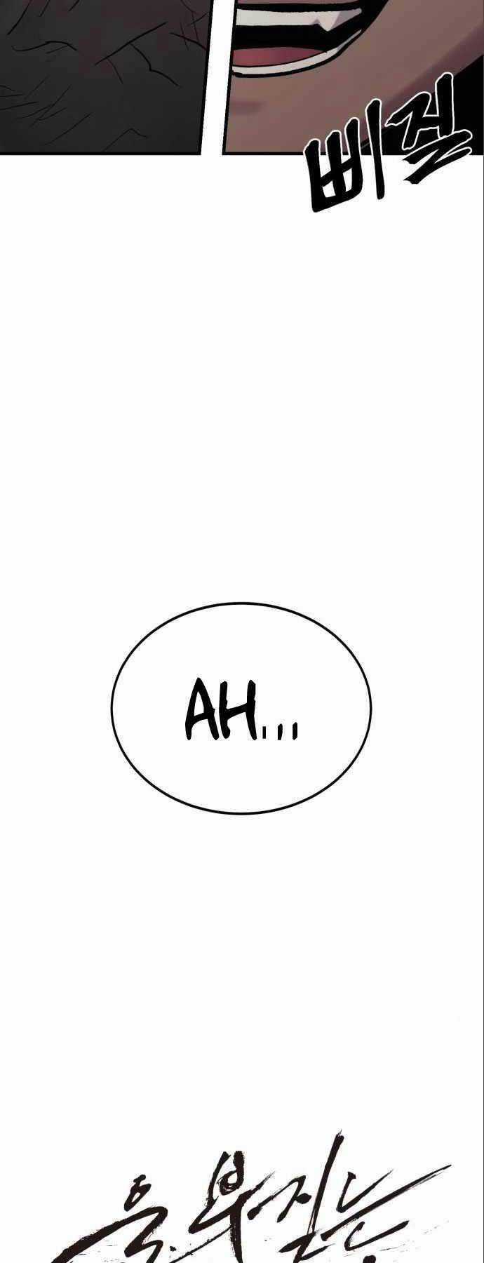 Tiếng Thét Cuồng Bạo Chapter 11 trang 25