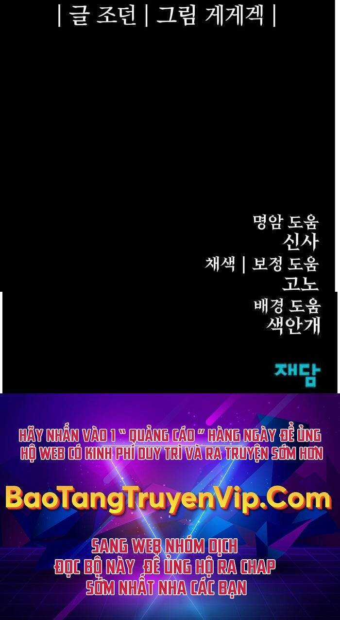 Tiếng Thét Cuồng Bạo Chapter 13 trang 79