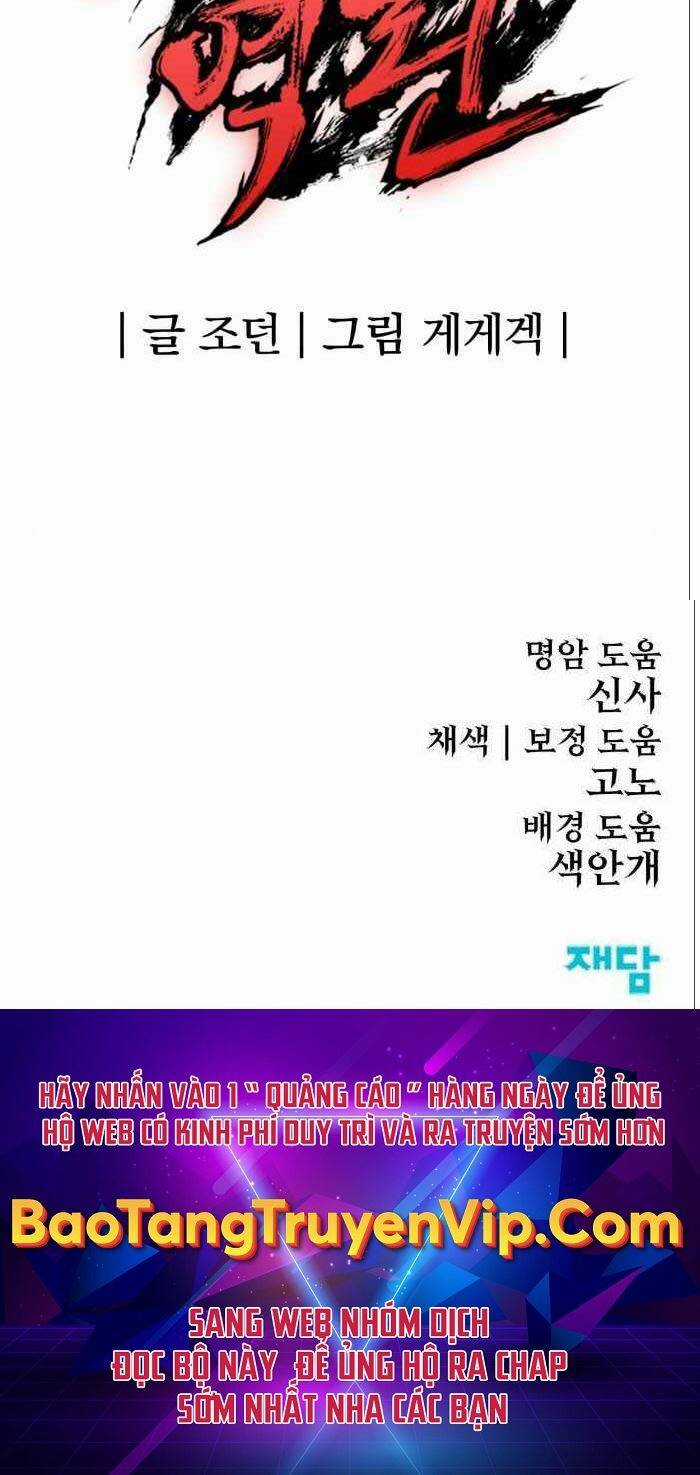 Tiếng Thét Cuồng Bạo Chapter 15 trang 73