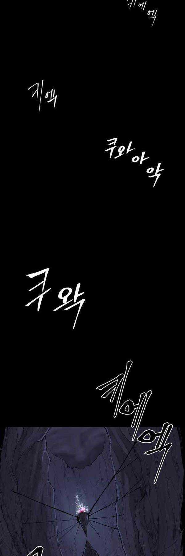 Tiếng Thét Cuồng Bạo Chapter 18 trang 68