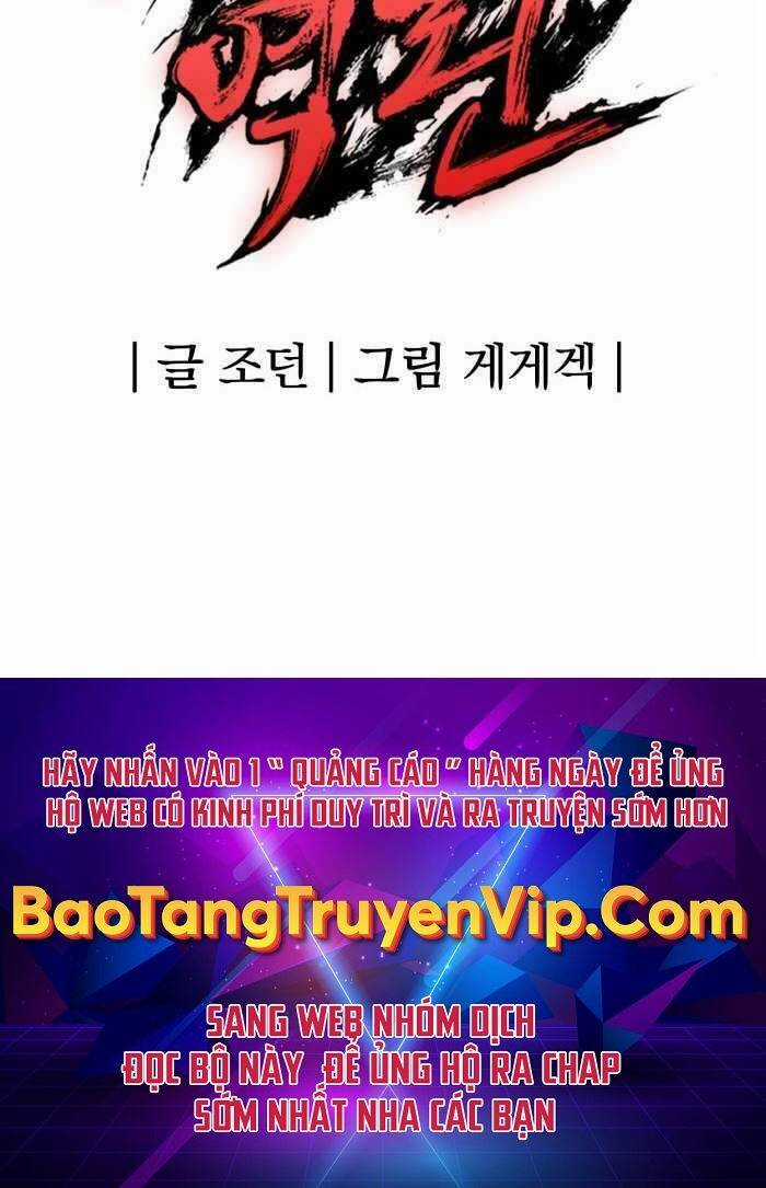 Tiếng Thét Cuồng Bạo Chapter 19 trang 78