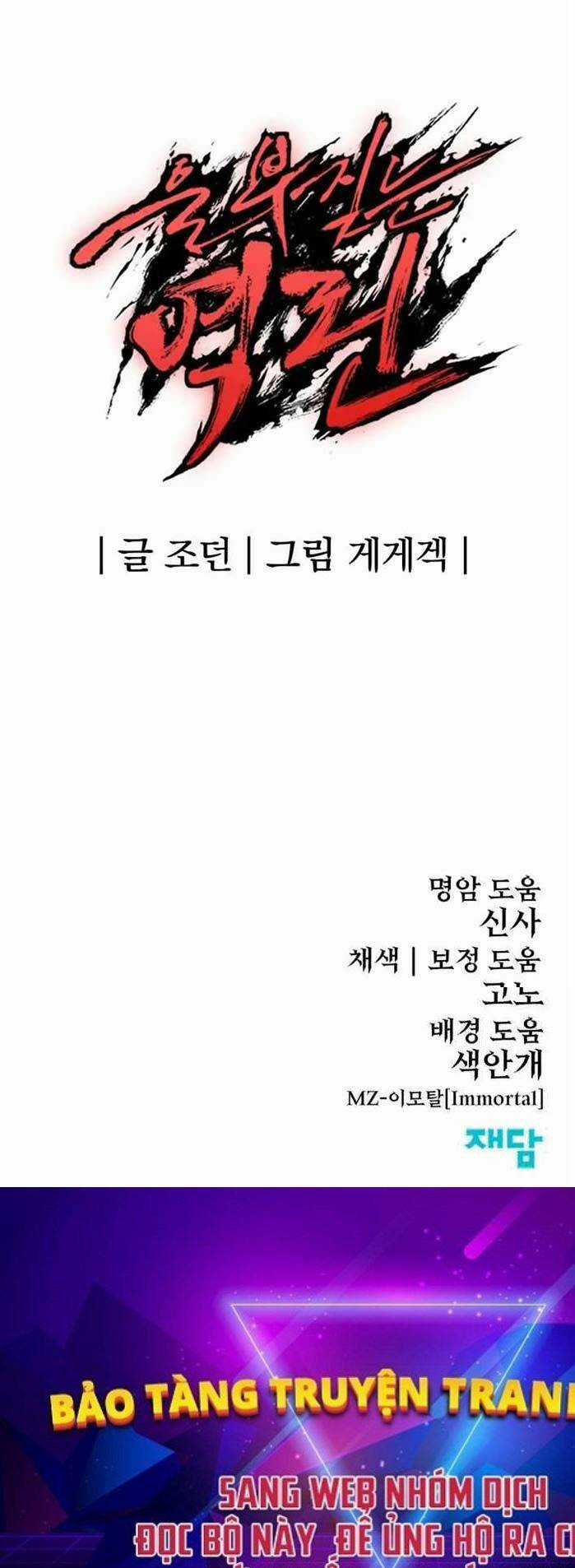 Tiếng Thét Cuồng Bạo Chapter 2 trang 90