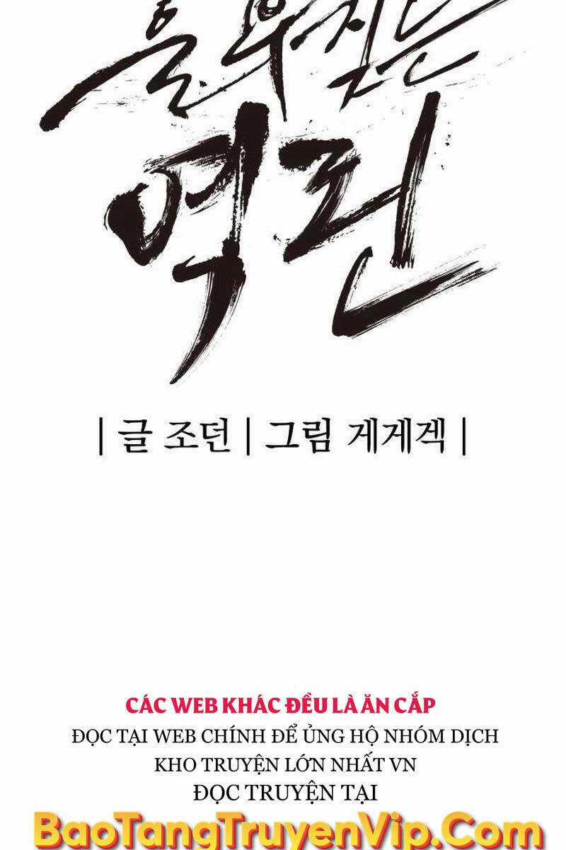 Tiếng Thét Cuồng Bạo Chapter 20 trang 14