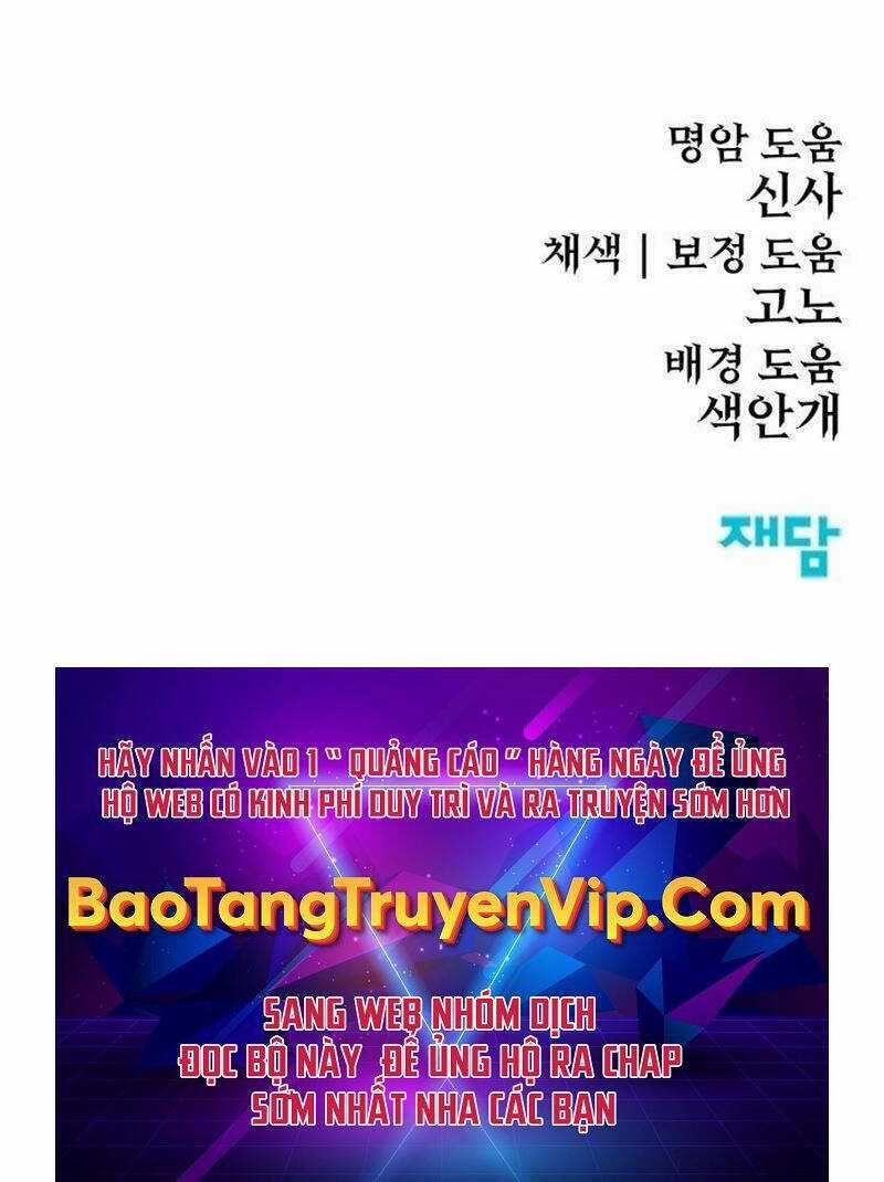 Tiếng Thét Cuồng Bạo Chapter 20 trang 149