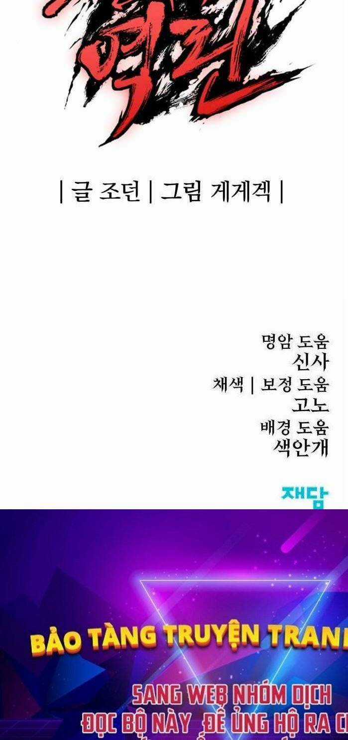 Tiếng Thét Cuồng Bạo Chapter 5 trang 83