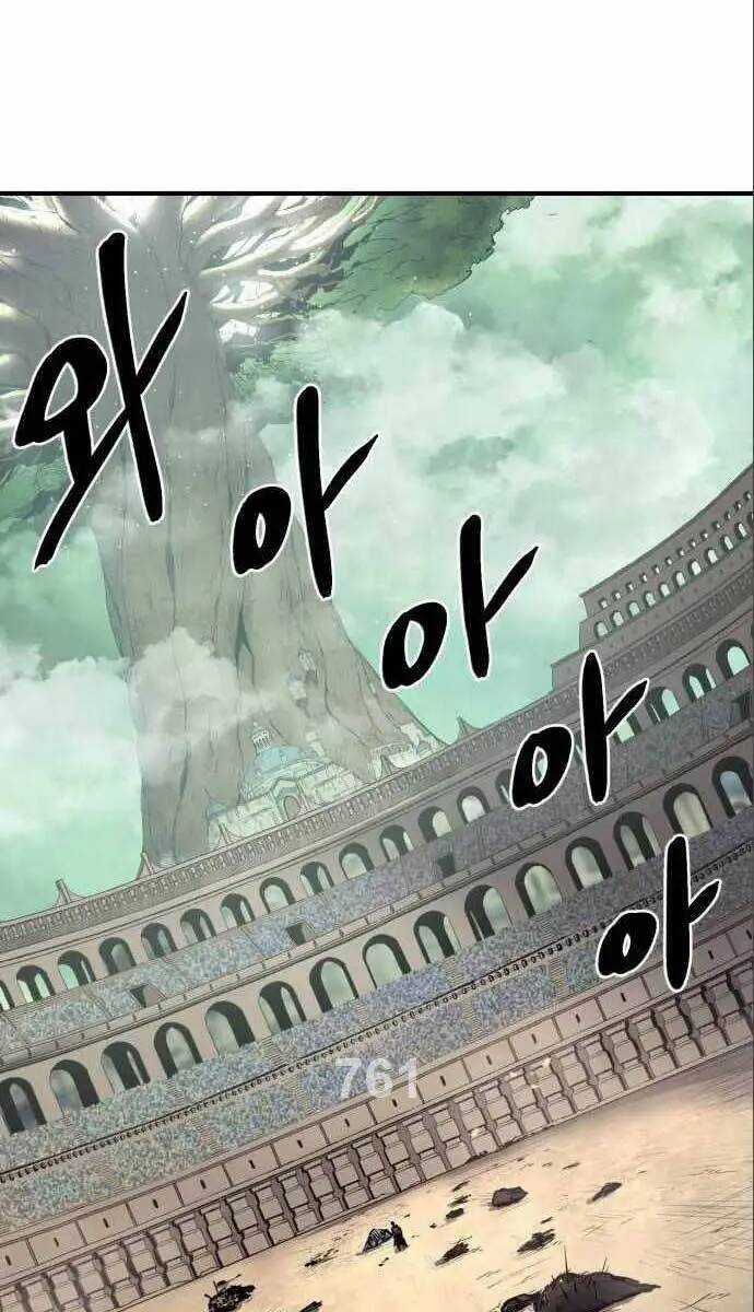 Tiếng Thét Cuồng Bạo Chapter 6 trang 0