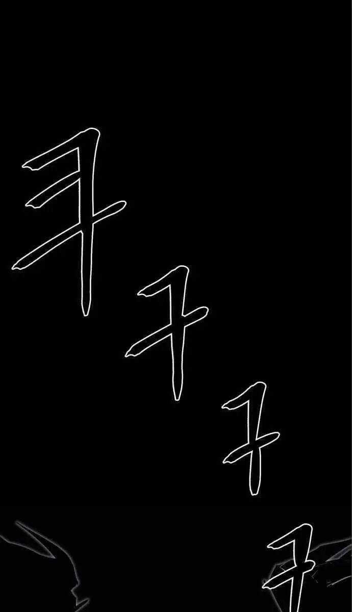 Tiếng Thét Cuồng Bạo Chapter 6 trang 27