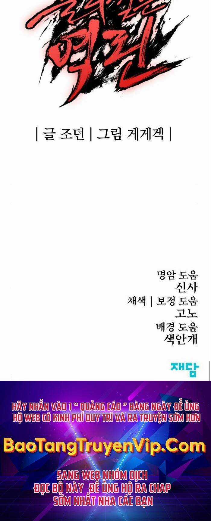 Tiếng Thét Cuồng Bạo Chapter 7 trang 91