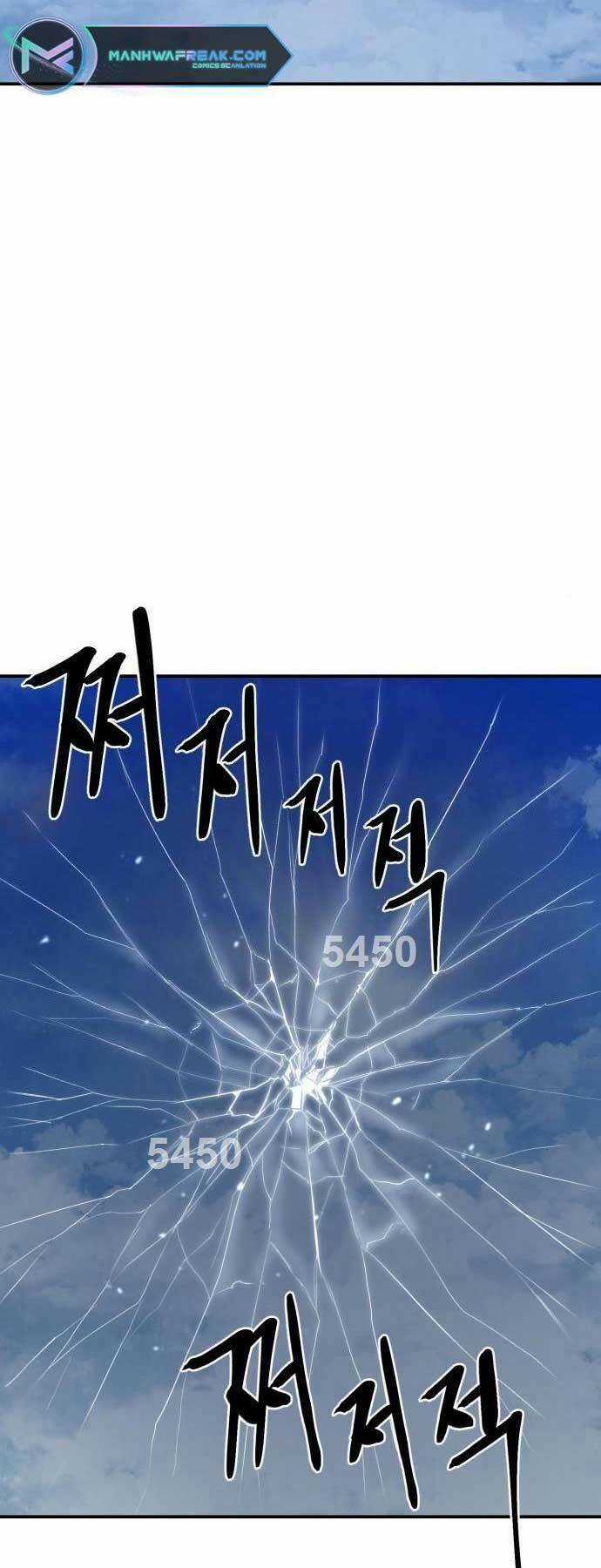 Tiếng Thét Cuồng Bạo Chapter 8 trang 1