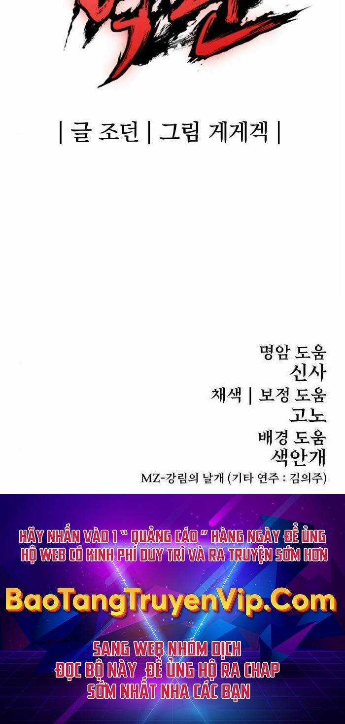 Tiếng Thét Cuồng Bạo Chapter 8 trang 91