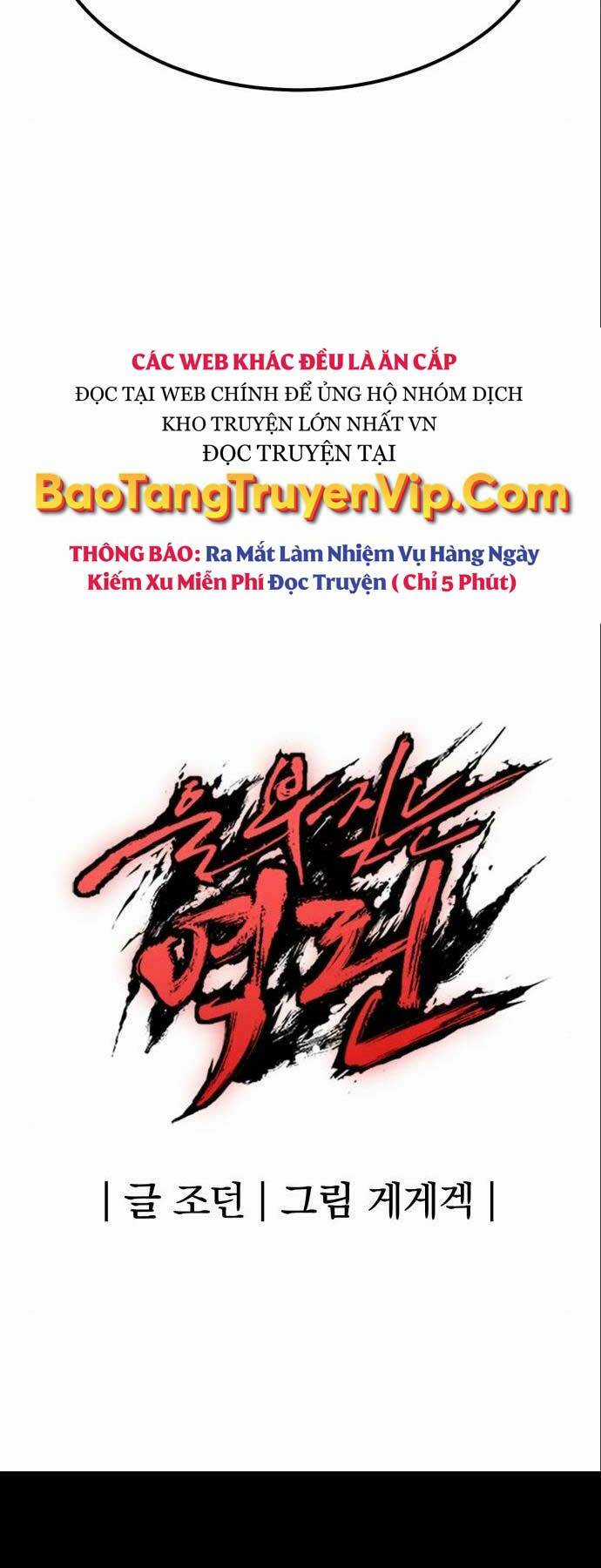 Tiếng Thét Cuồng Bạo Chapter 9 trang 82