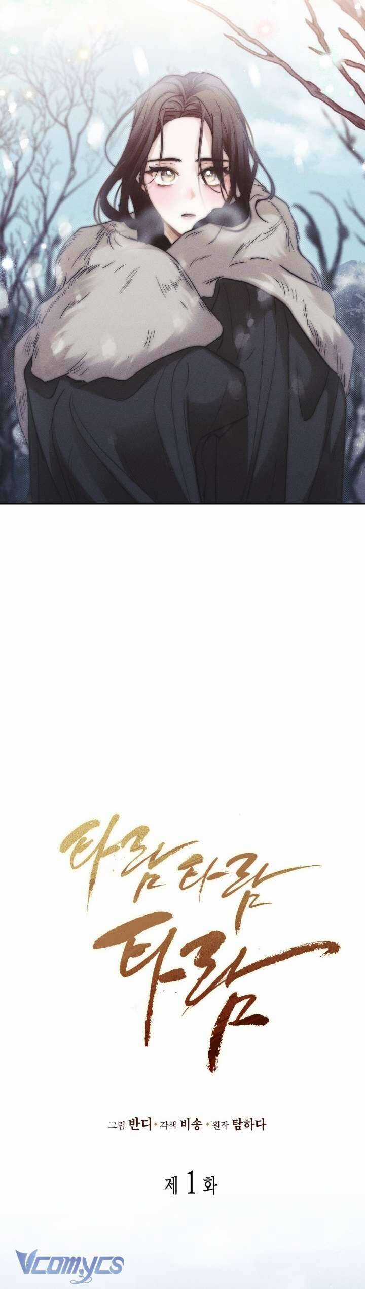 Tiếng Trống Vang Dội Chương 1 trang 17