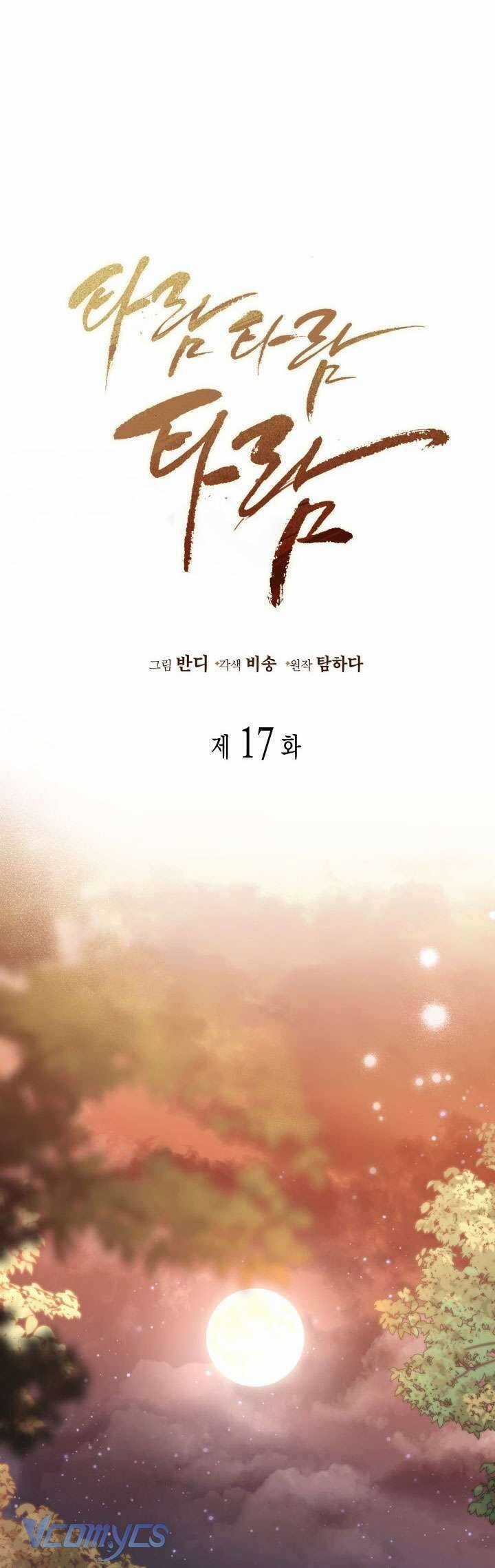 Tiếng Trống Vang Dội Chương 17 trang 20