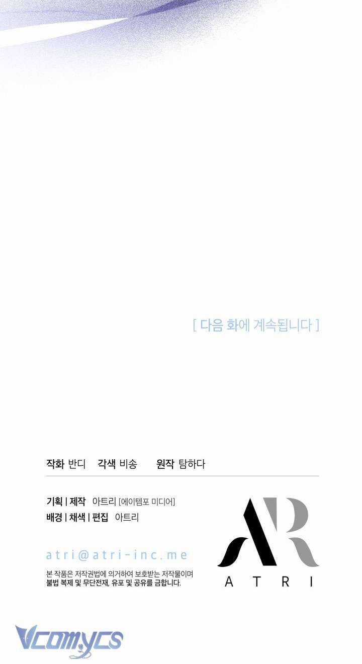 Tiếng Trống Vang Dội Chương 19 trang 53