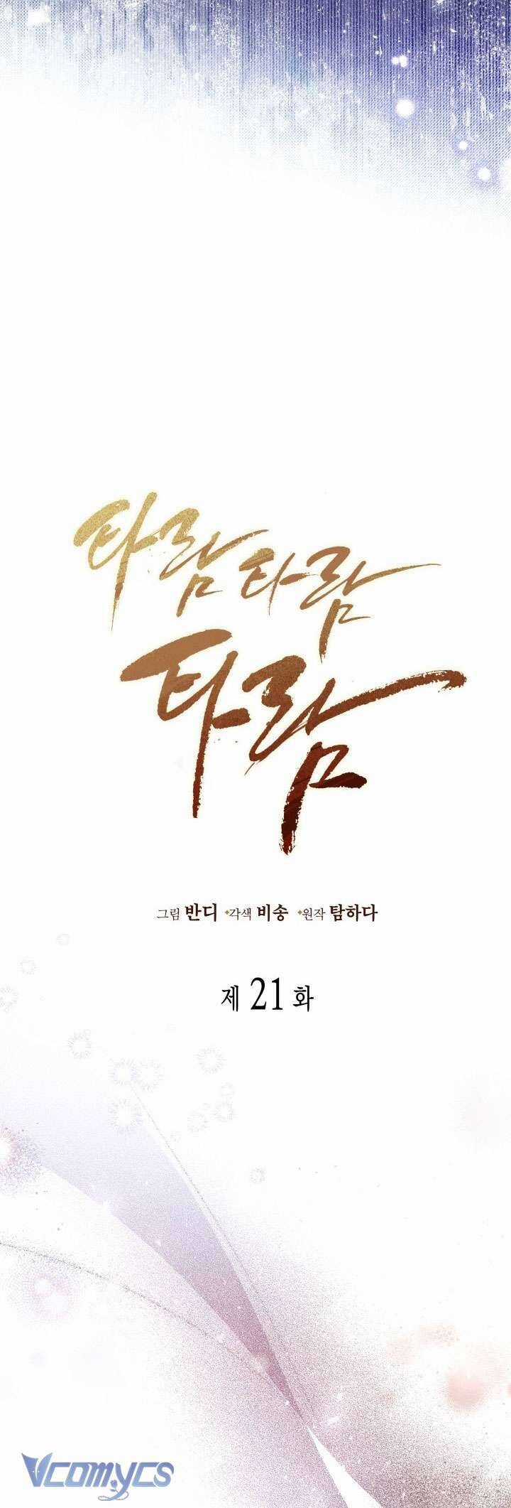 Tiếng Trống Vang Dội Chương 21 trang 33