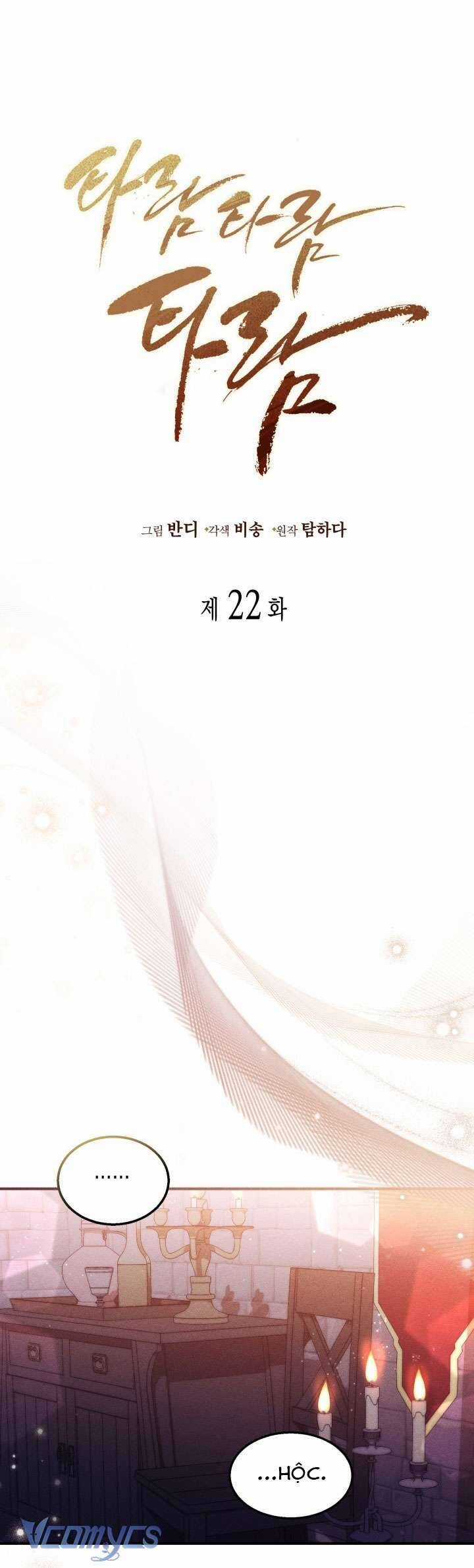 Tiếng Trống Vang Dội Chương 22 trang 2